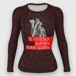 Женский рашгард 3D Можно удалить