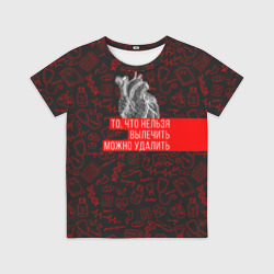 Детская футболка 3D Можно удалить