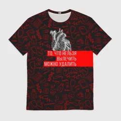 Можно удалить