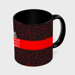 Кружка с полной запечаткой Можно удалить