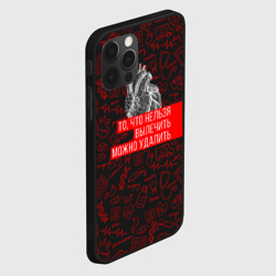 Чехол для iPhone 12 Pro Можно удалить - фото 2