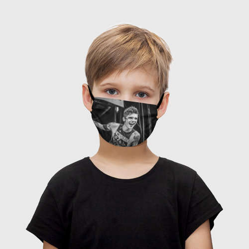 Маску про мальчика. Крутые маски для детей. Крутые маски для мальчиков. Детская маска для лица. Маска детская черная.