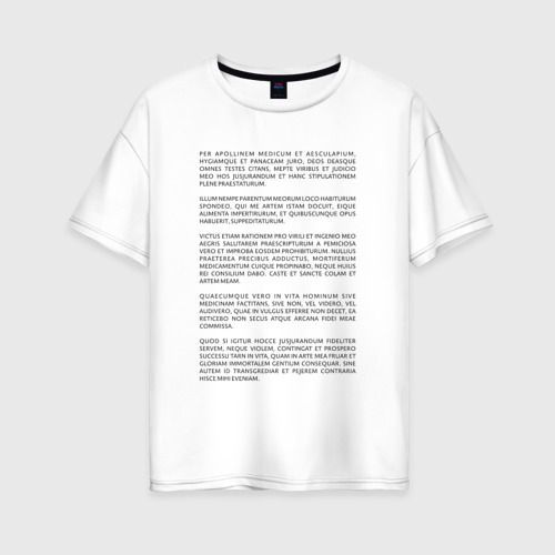 Женская футболка из хлопка оверсайз с принтом Клятва Гиппократа, вид спереди №1