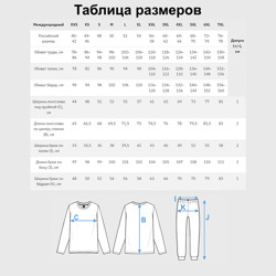 Пижама с принтом Клятва Гиппократа для мужчины, вид на модели спереди №4. Цвет основы: белый