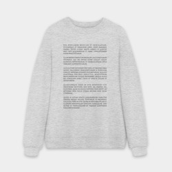 Мужской свитшот oversize без начеса хлопок Клятва Гиппократа