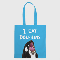Шоппер 3D Я ем дельфинов