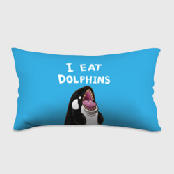 Подушка 3D антистресс Я ем дельфинов