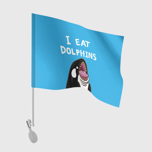 Флаг для автомобиля Я ем дельфинов