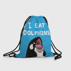 Рюкзак-мешок 3D Я ем дельфинов