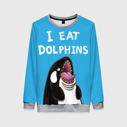 Женский свитшот 3D Я ем дельфинов