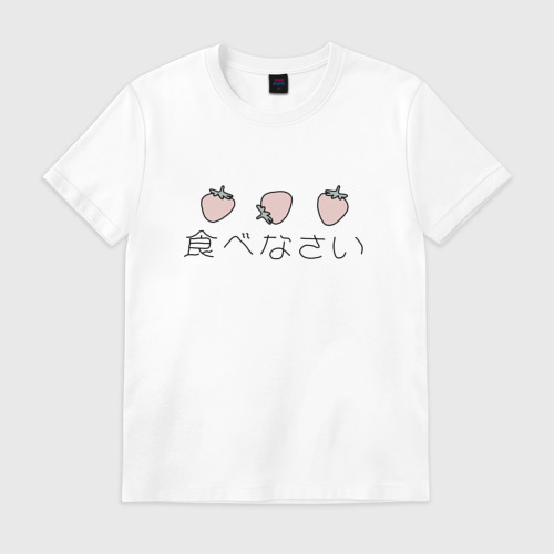 Мужская футболка хлопок strawberry Фото 01 Мужская футболка хлопок strawberry Фото 01