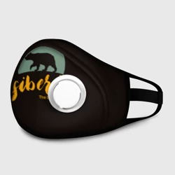 Маска из неопрена Siberia