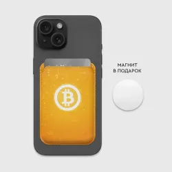 Картхолдер Magsafe магнитный Bitcoin - Биткоин - фото 2