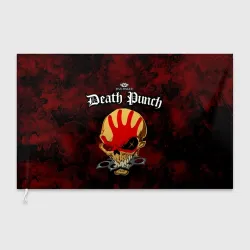 Флаг 3D Five Finger Death Punch 4