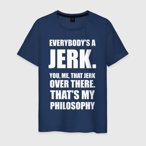 Мужская футболка хлопок Философия