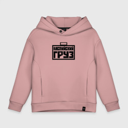 Детское худи Oversize хлопок Каспийский груз 4