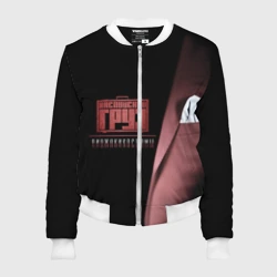 Женский бомбер 3D Каспийский груз