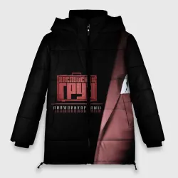 Женская зимняя куртка Oversize Каспийский груз
