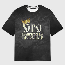 Мужская футболка oversize 3D Его величество Александр