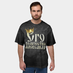 Мужская футболка oversize 3D Его величество Александр - фото 2
