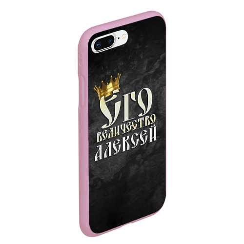 Чехол для iPhone 7Plus/8 Plus матовый Его величество Алексей, цвет розовый - фото 3