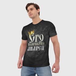 Мужская футболка 3D Его величество Андрей - фото 2