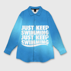 Женская рубашка oversize 3D Просто продолжай плавать