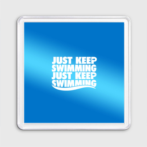 Keep going. Just keep swimming scene. мотивация poster business. Just keep. Just keep swimming.