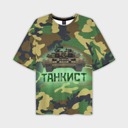 Мужская футболка oversize 3D Танкист Т-90