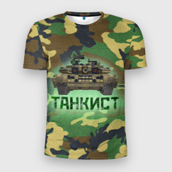 Мужская футболка 3D Slim Танкист Т-90