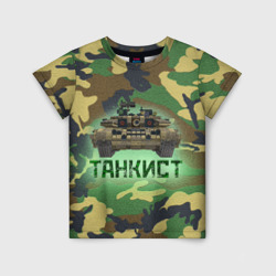 Детская футболка 3D Танкист Т-90