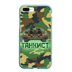 Чехол для iPhone 7Plus/8 Plus матовый Танкист Т-90