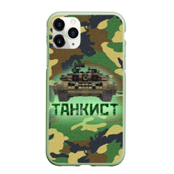 Чехол для iPhone 11 Pro матовый Танкист Т-90