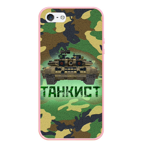 Чехол для iPhone 5/5S матовый Танкист Т-90, цвет баблгам
