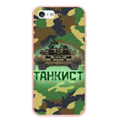Чехол для iPhone 5/5S матовый Танкист Т-90
