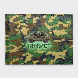 Обложка для студенческого билета Танкист Т-90