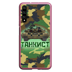 Чехол для Honor 20 Танкист Т-90