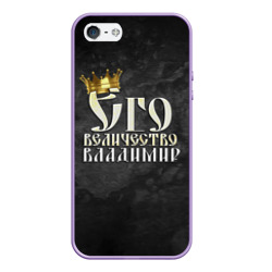 Чехол для iPhone 5/5S матовый Его величество Владимир