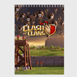 Скетчбук Clash of Clans 3