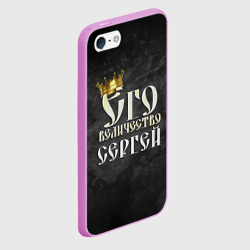 Чехол для iPhone 5/5S матовый Его величество Сергей - фото 2