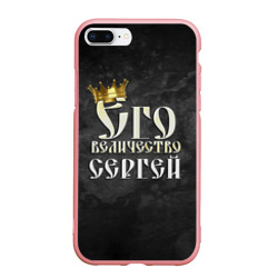 Чехол для iPhone 7Plus/8 Plus матовый Его величество Сергей