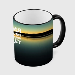 Кружка с полной запечаткой Время на рыбалке