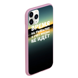 Чехол для iPhone 11 Pro Max матовый Время на рыбалке - фото 2