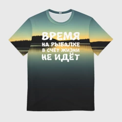 Мужская футболка 3D Время на рыбалке