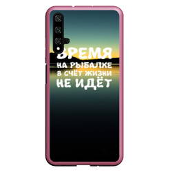 Чехол для Honor 20 Время на рыбалке