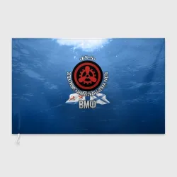 БЧ-5 Электромеханическая