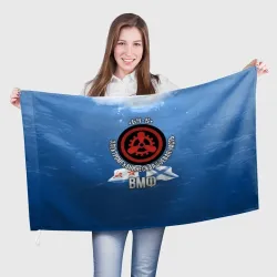 БЧ-5 Электромеханическая