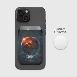 Картхолдер Magsafe магнитный ГРОТ - фото 2