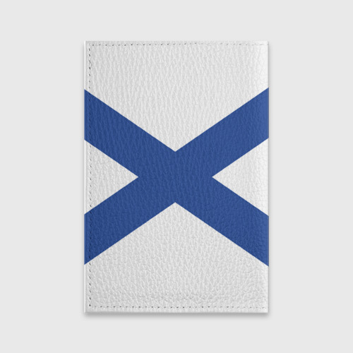 Обложка для паспорта матовая кожа Морская пехота России, цвет голубой - фото 2