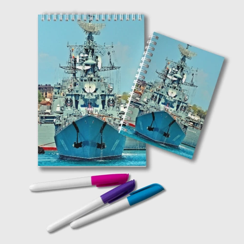 Блокнот Сторожевой корабль